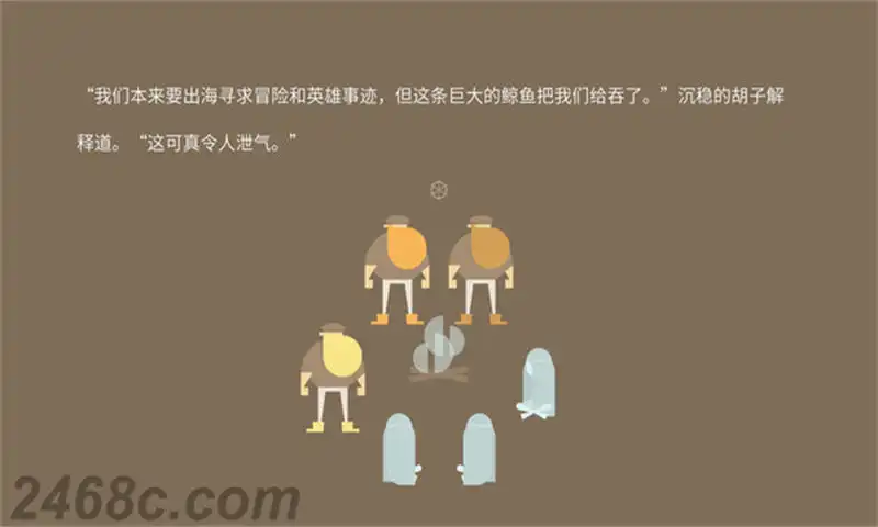 1709310750-ccb12c10992fca5.webp 壮汉海上漂流记.Burly Men at Sea | PS4游戏