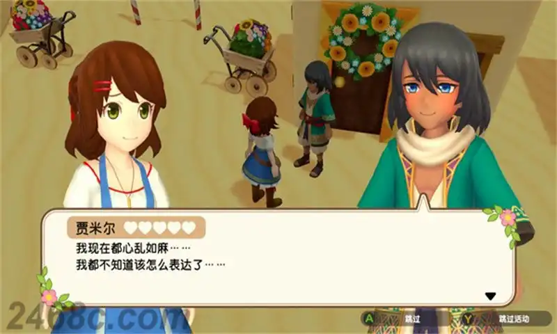 1709295503-e8fe364214491a9.webp 牧场物语:一个世界.Harvest Moon: One World | PS4游戏