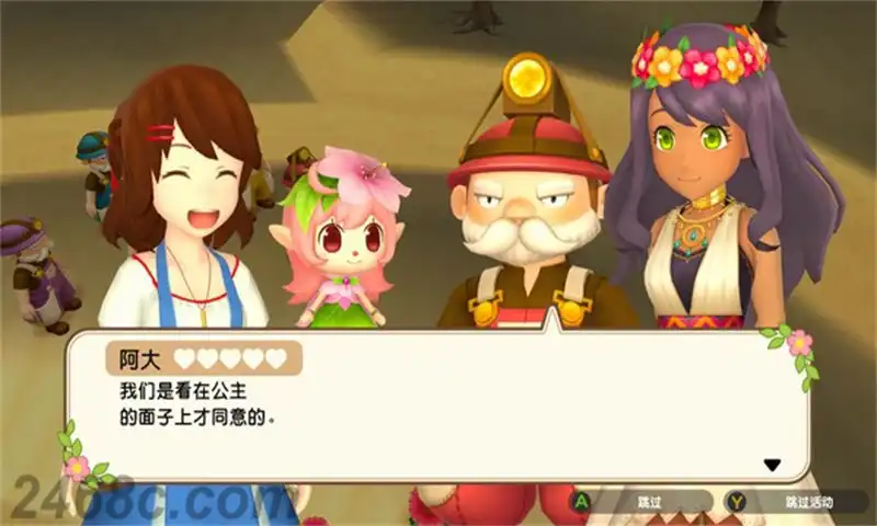 1709295504-33e274fd08aea8e.webp 牧场物语:一个世界.Harvest Moon: One World | PS4游戏