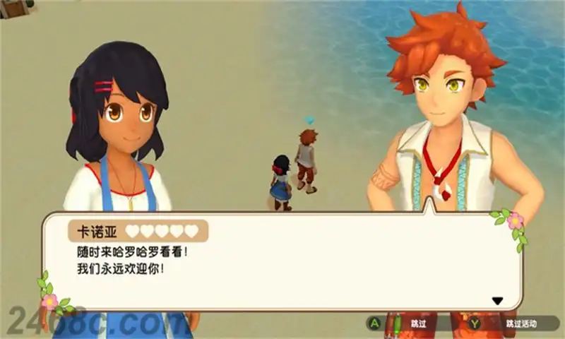 1709295504-f42daf7475ff621.webp 牧场物语:一个世界.Harvest Moon: One World | PS4游戏