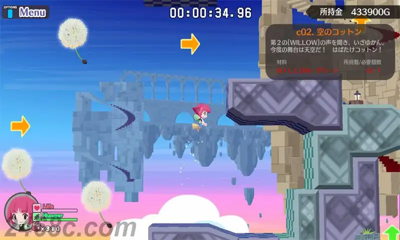 ss_b8603ba89aa73e3250055fdaf2de3336c1f3ef6a.1920x1080.webp 海腹川背 Fresh!.Umihara Kawase Fresh! | PS4游戏