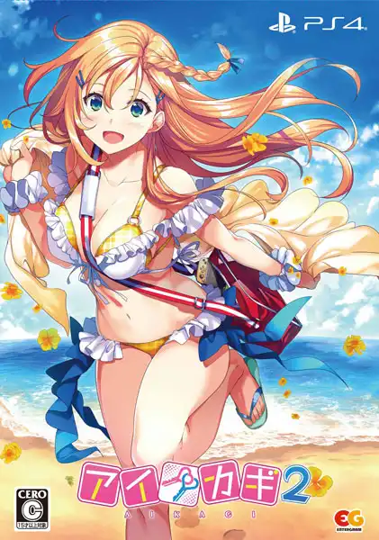 爱之钥2.Aikagi 2/アイカギ2 | PS4游戏