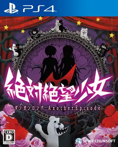 1707790110-39e28a832aa58dc.webp 弹丸论破外传:绝对绝望少女.Danganronpa Another Episode: Ultra Despair Girls | PS4游戏