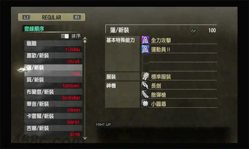噬神者：解放重生.God Eater Resurrection | PS4游戏