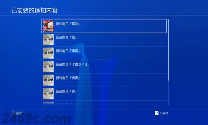 1709225449-a5feaf479b81a3b.webp 噬神者:解放重生.God Eater Resurrection | PS4游戏