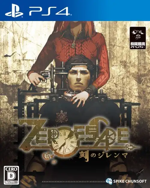 1707790166-03d96341b01ee20.webp 极限脱出:零时困境.Zero Escape: Zero Time Dilemma | PS4游戏