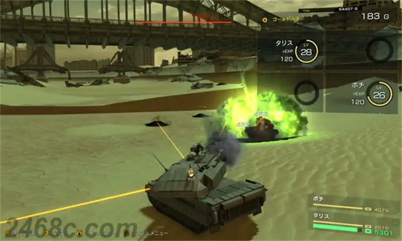 1709222416-f859182e22bea19.webp 重装机兵Xeno:重生.METAL MAX Xeno Reborn | PS4游戏