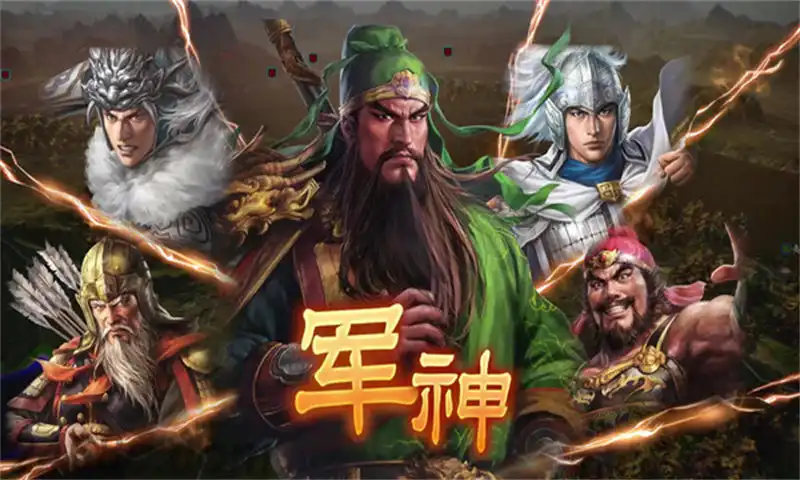 三国志14：威力加强版.Romance of the Three Kingdoms XIV with Power-Up Kit | PS4游戏