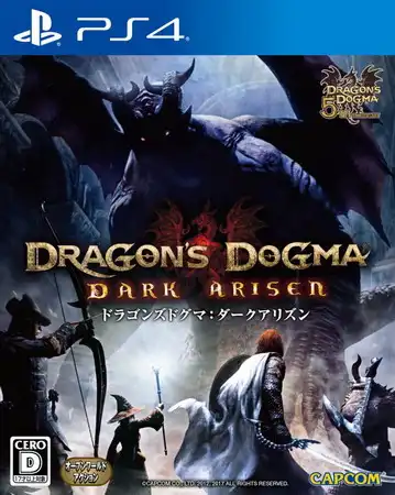 龙之信条：黑暗觉者.Dragon’s Dogma: Dark Arisen | PS4游戏