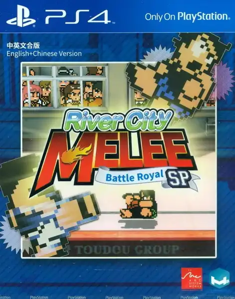 1708964101-c0af5472c7d810e.webp 街头大乱斗进行曲.River City Melee: Battle Royal Special | PS4游戏