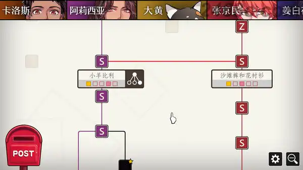 1708877962-f7fa24e1410eb8b.webp WILL:美好世界.WILL: A Wonderful World | PS4游戏
