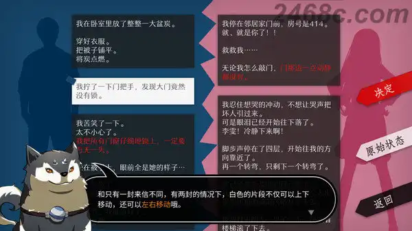 1708877963-1fa1eb594e2109c.webp WILL:美好世界.WILL: A Wonderful World | PS4游戏