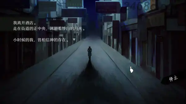 1708877963-9ff20e9fa2afcc8.webp WILL:美好世界.WILL: A Wonderful World | PS4游戏