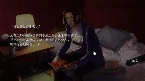 1708877963-183cad6066fdc8b.webp WILL:美好世界.WILL: A Wonderful World | PS4游戏