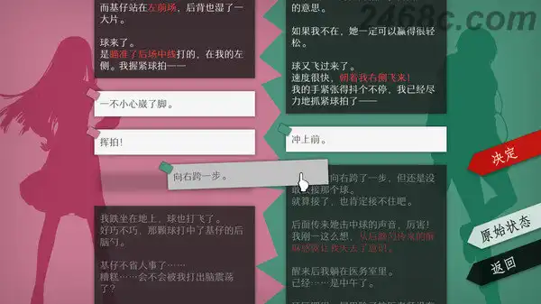 1708877963-ce55c54d01ac176.webp WILL:美好世界.WILL: A Wonderful World | PS4游戏