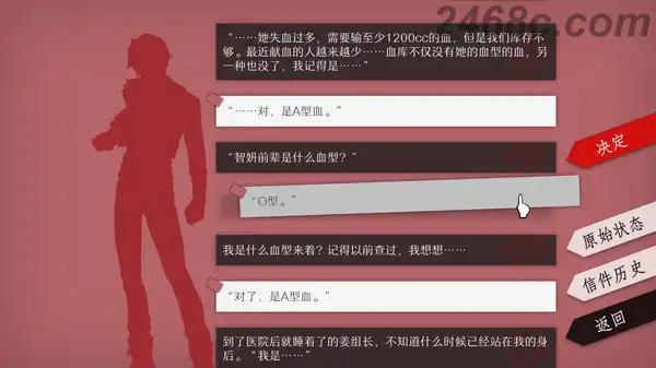 1708877964-5acdaac113bb069.webp WILL:美好世界.WILL: A Wonderful World | PS4游戏