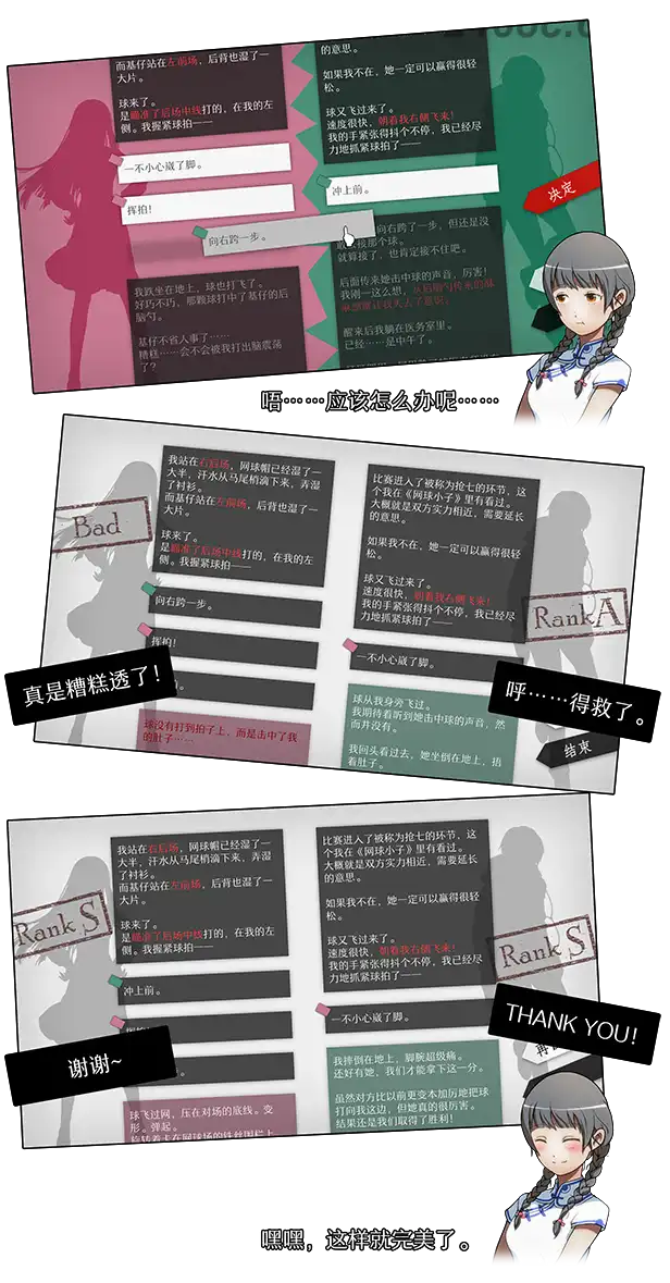1708877969-69a22310f3ecc2e.webp WILL:美好世界.WILL: A Wonderful World | PS4游戏