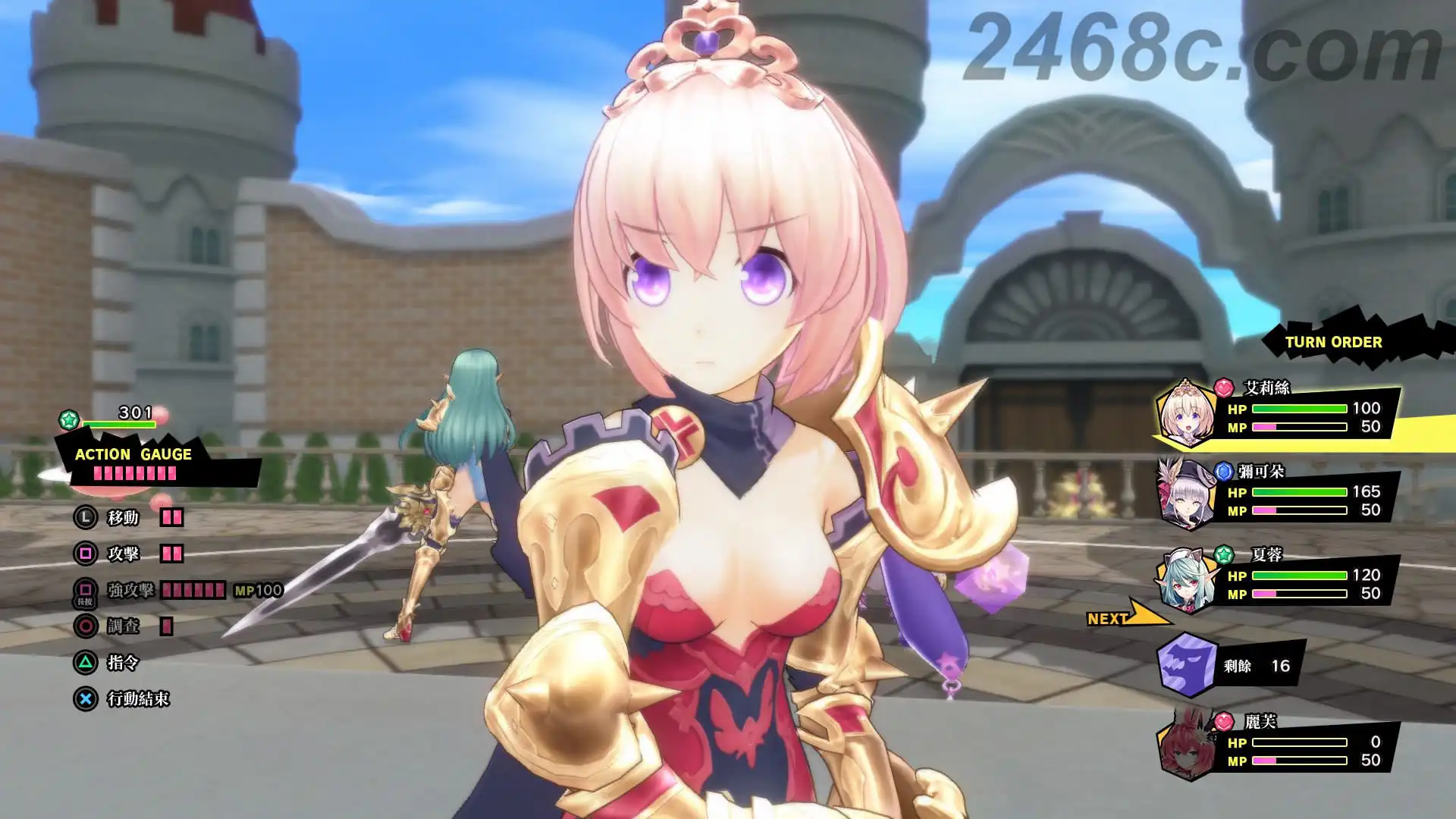 限界凸城：装甲战姬.Genkai Tokki | PS4游戏