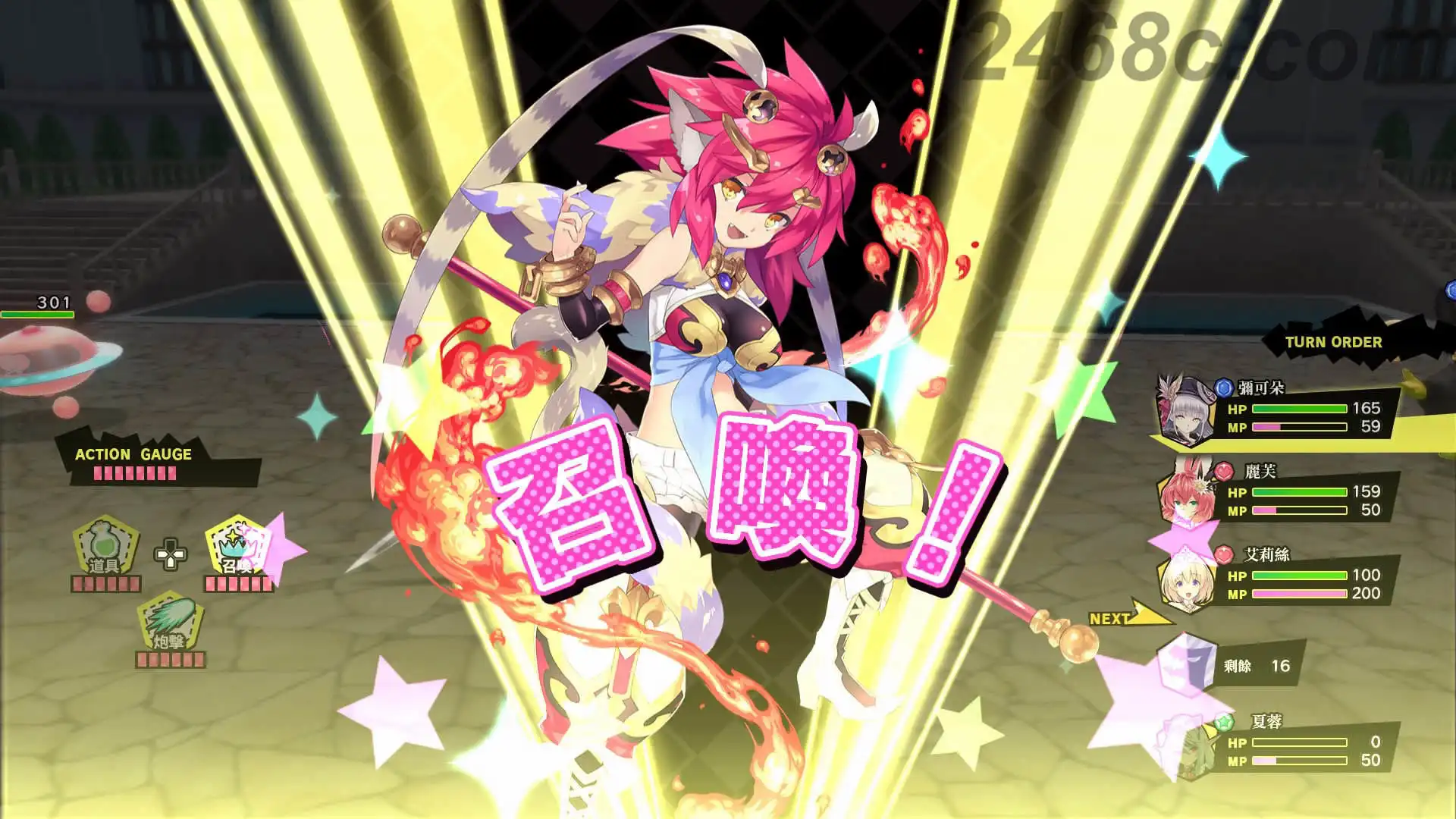 限界凸城：装甲战姬.Genkai Tokki | PS4游戏