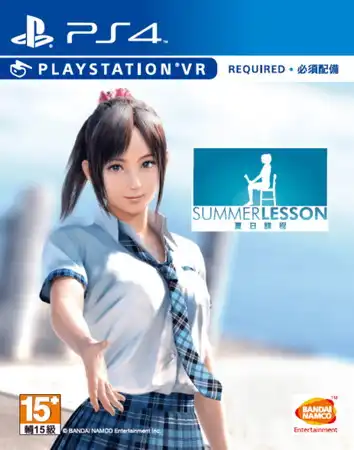 夏日课堂：宫本光.SUMMER LESSON: Hikari Miyamoto | PS4游戏