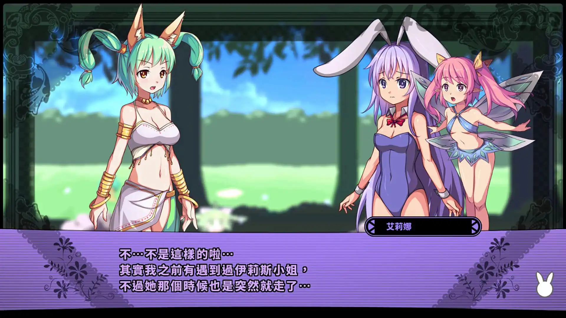 1708792158-6ff8a5a79345c0e.webp 拉比哩比.Rabi-Ribi | PS4游戏