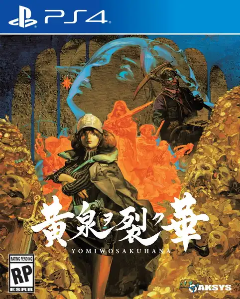 黄泉裂华.Undernauts: Labyrinth of Yomi | PS4游戏