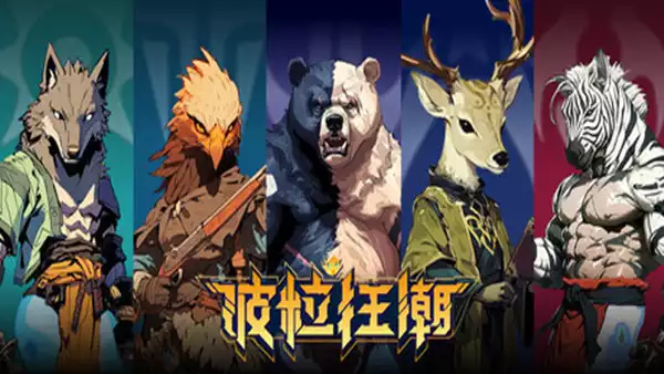 波粒狂潮|豪华中文|Build.20166911-寂曜裂魂-殒星幻息|解压即撸|