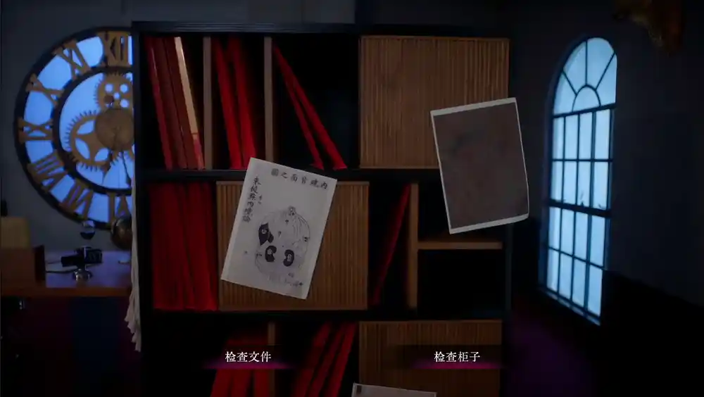 背后 3:阴戏(Back 3: Spooky)|Build 20153095|PC中文