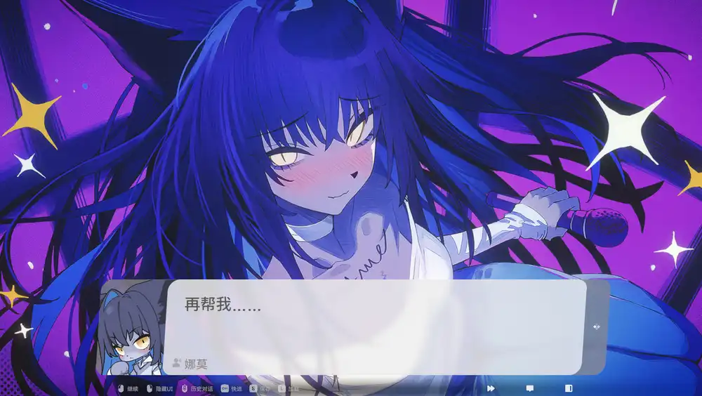 《萨妮羊研究室 Sani Yangs Laboratory | 中文》恋爱？不，这是人类被研究的开始