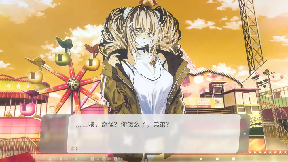 《萨妮羊研究室 Sani Yangs Laboratory | 中文》恋爱？不，这是人类被研究的开始