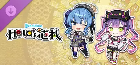 hololive Holo's花札 DLC“星街彗星&常暗永远”套装 中文