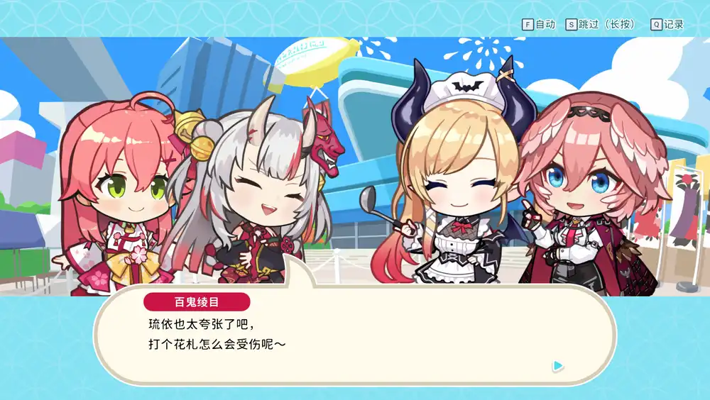 Hololive Holo 的花牌（Hololive Holo's Hanafuda）|v1.2.0.ALL.DLC|PC中文