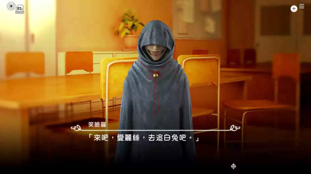 爱丽丝的扭曲仙境：REcollection / Alice’s Warped Wonderland: REcollection+更新1.1.0 Switch NSP中文