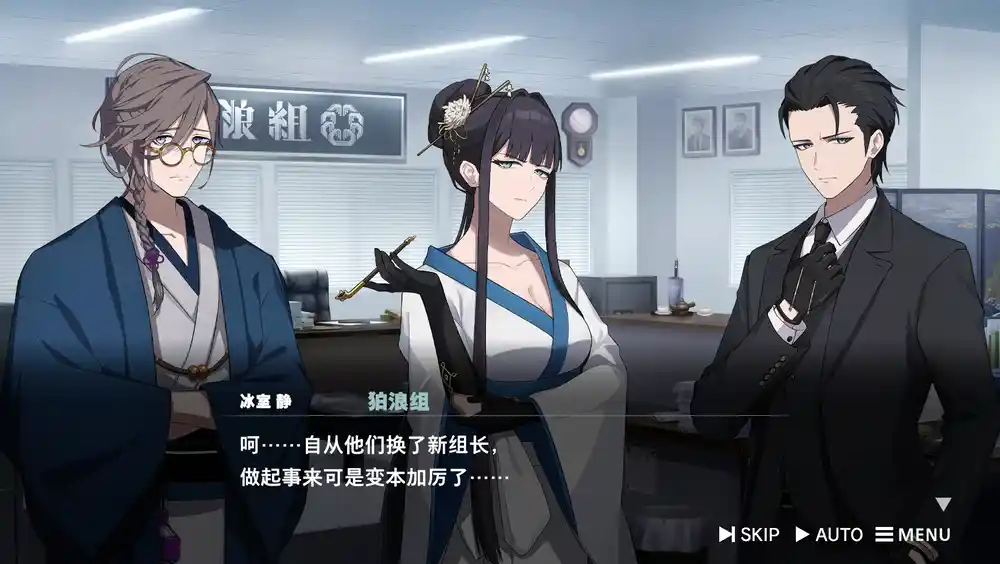 ROAD59 -新时代任侠特区- 摩天楼黑白抗争|Build 18673314|PC中文