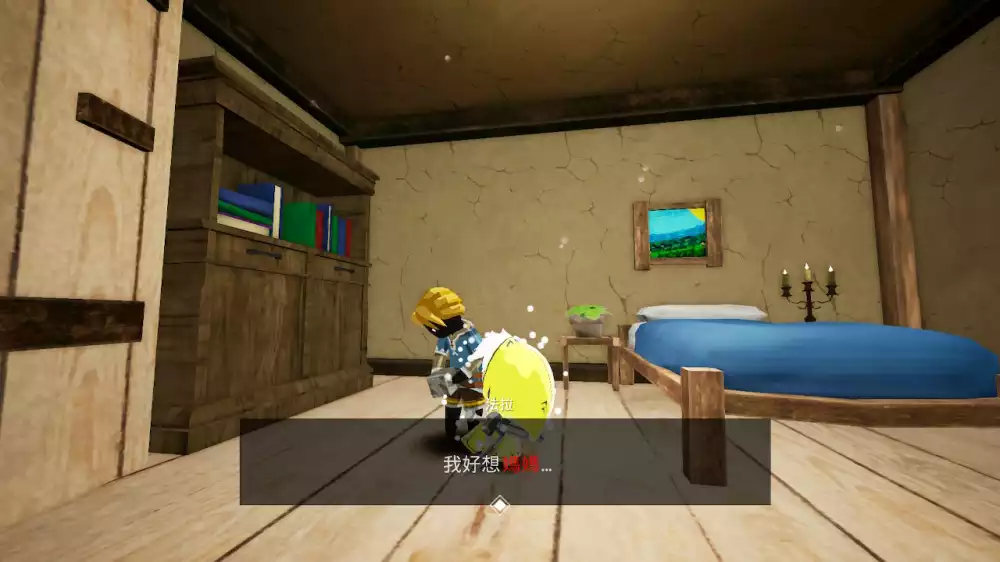 蓝火Blue Fire+更新6.1.0 Switch NSP中文