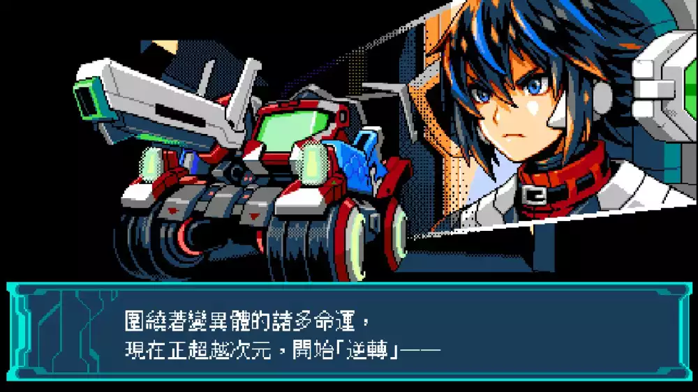 超惑星战记 Zero 3/Blaster Master Zero 3+更新1.0.1 Switch NSP中文