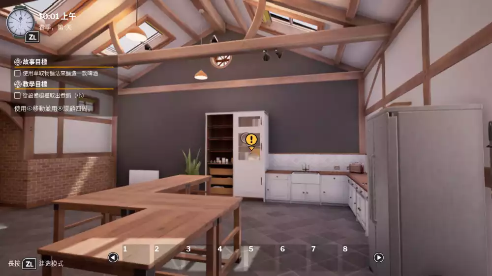 酿酒大师Brewmaster: Beer Brewing Simulator Switch NSP中文