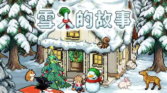 雪人的故事 Snowman Story|官方中文|NSZ|