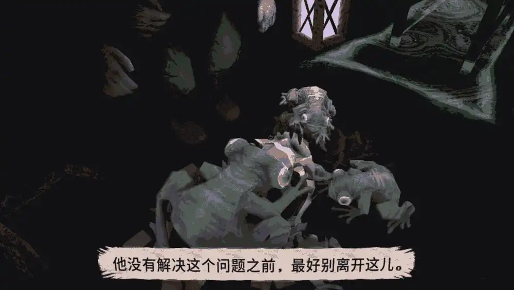 卡瑞玛拉：枯肢之下（CARIMARA: Beneath the forlorn limbs）|Build 20319343|PC中文