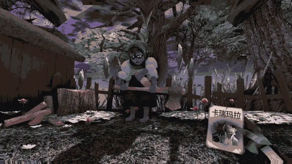 卡瑞玛拉：枯肢之下（CARIMARA: Beneath the forlorn limbs）|Build 20319343|PC中文