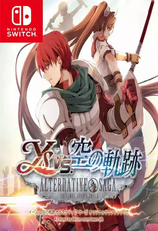 伊苏 vs. 空之轨迹:抉择传奇 重制版Ys vs. Trails in the Sky: Alternative Saga Switch NSP官方原版