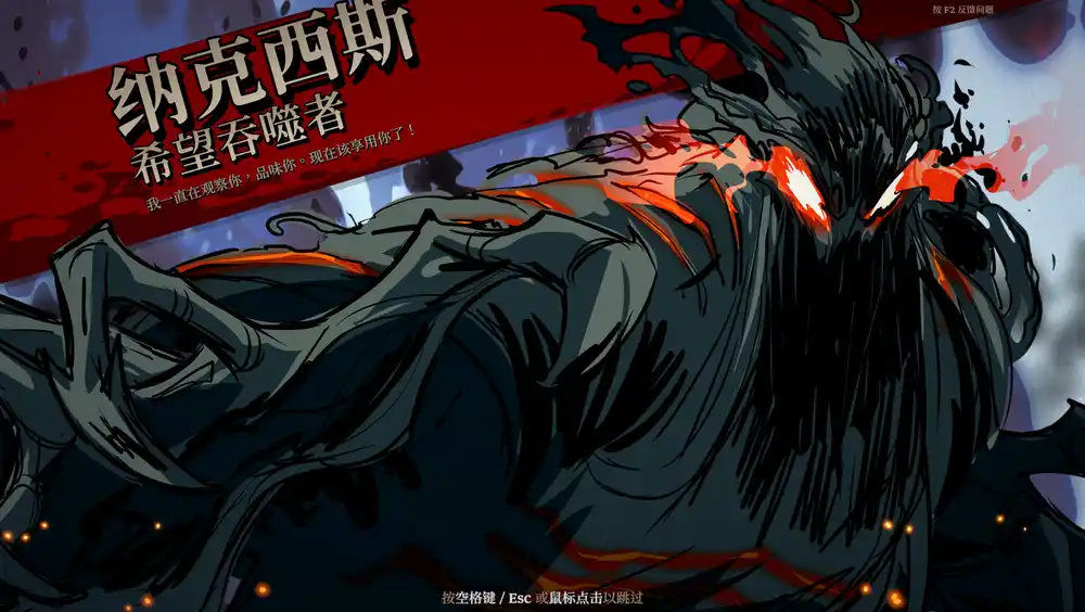 死而符生(Runeborn)|Build 20341371|PC中文