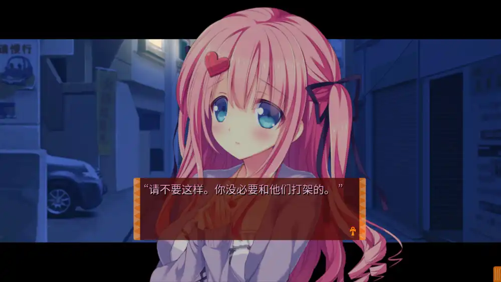 《缘结甜祇 ~My Sweet Goddess~》甜系神话日常恋爱+奇幻设定+中文完整版