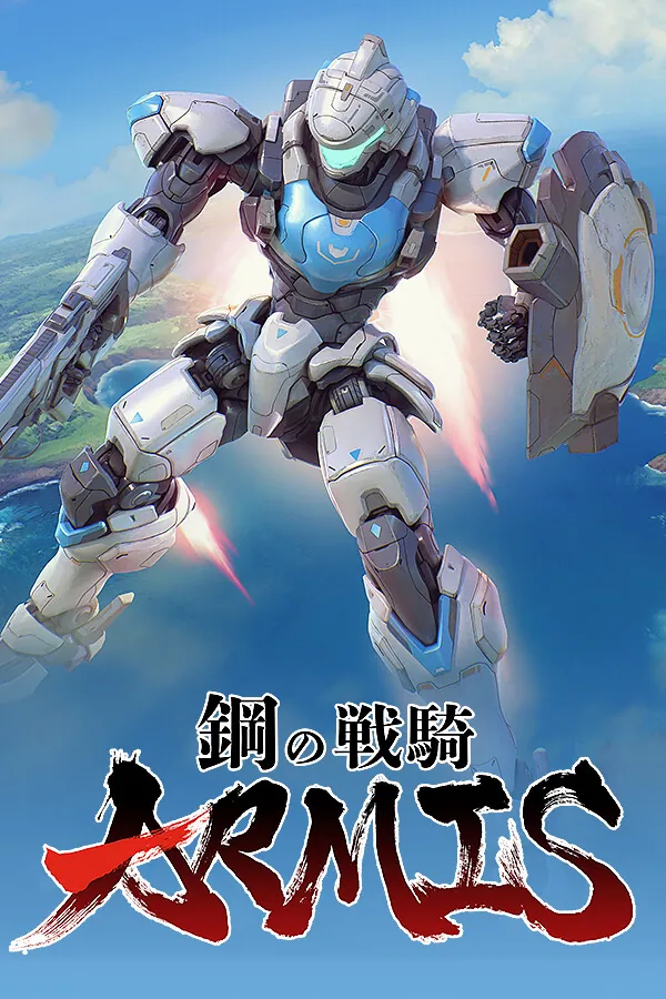 钢之战骑 ARMIS(Steel Knight's Armis)|V1.0|PC中文