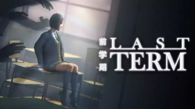 《前学期Last Term》校园诡异循环 记忆错觉解谜 中文版