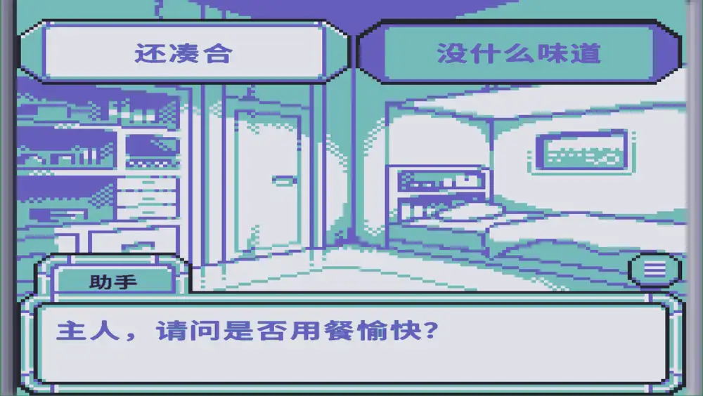 电池笔记（BatteryNote）|Build 20322174|PC中文