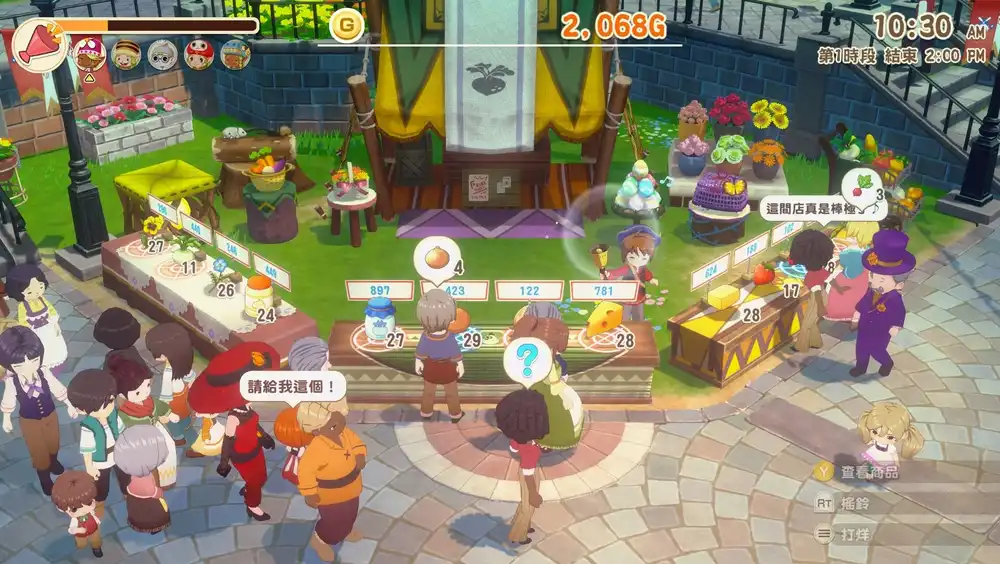《牧场物语 来吧！风之繁华集市 STORY OF SEASONS: Grand Bazaar》风力系统×集市经营×中文完整版