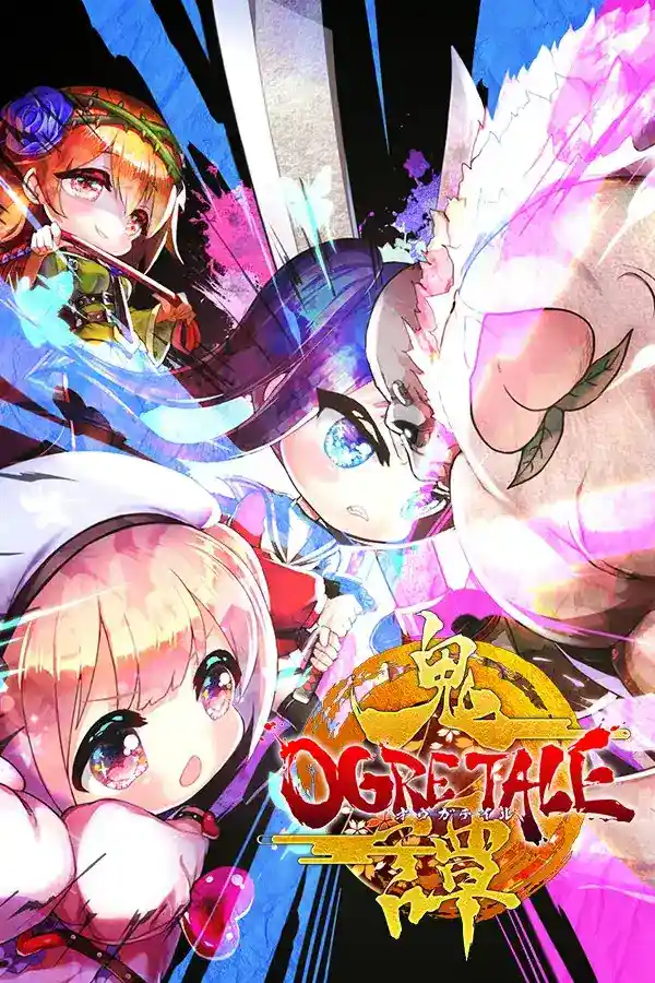 鬼谭（Ogre Tale）|v2.00|PC官方原版