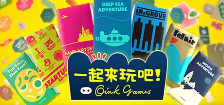 《一起来玩吧!Oink Games Let’s Play! Oink Games》合集版|7款经典桌游+联机对战+中文支持