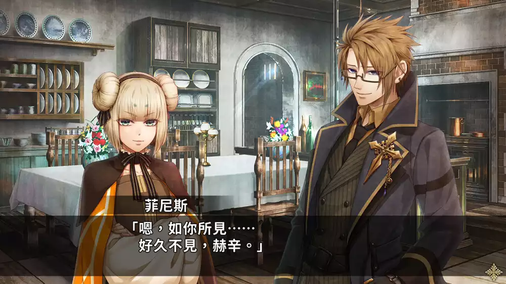 Code: Realize ~白银的奇迹~ Code: Realize Wintertide Miracles Switch NSP 中文